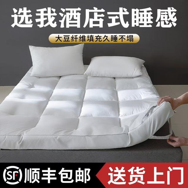 Five-star hotel mattress for household anti-mites household thick bed mattress tatami mattress hotel dormitory thick mattress