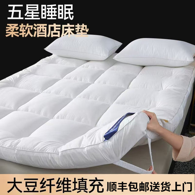 Five-star hotel mattress for household anti-mites household thick bed mattress tatami mattress hotel dormitory thick mattress