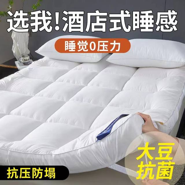 Five-star hotel mattress for household anti-mites household thick bed mattress tatami mattress hotel dormitory thick mattress