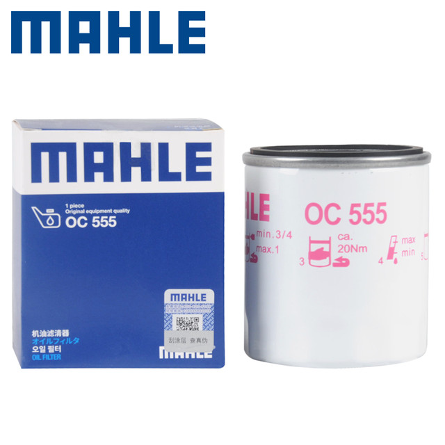 Mahler filter new Fox Wing Tiger Mondeo wins Fox Wing Bo Carnival Oil Filter
