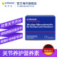 Orthomol Chondroplus Olympic Treasure Germany imported amino sugar amino glucose artholin
