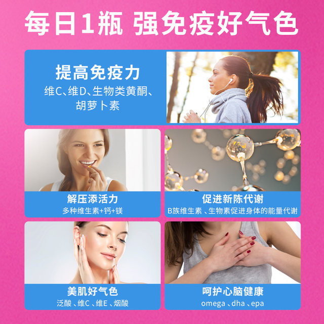 orthomol Oshibo women's complex vitamins improve strong comprehensive immunity and female physical resistance

