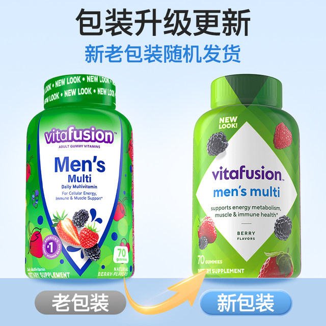 Vitafusion Men's Multi-dimensional Gummy 70 Tablets/2 Bottles Complex Nutrition Pack Vitamin
