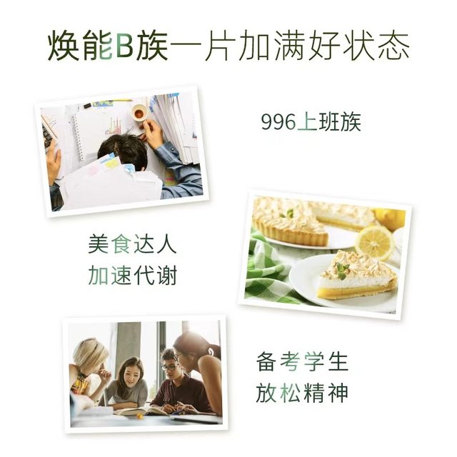 BLACKMORES Aojiabao B vitamin capsules 75 tablets * 2