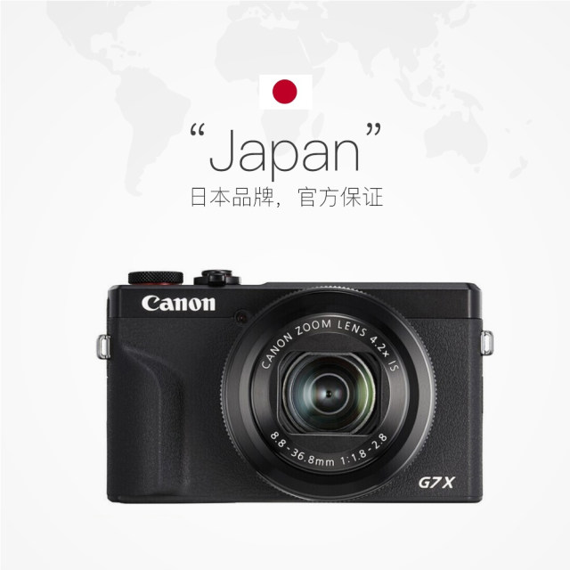 Canon G7 X Mark III G7X3 vlog HD travel home digital camera