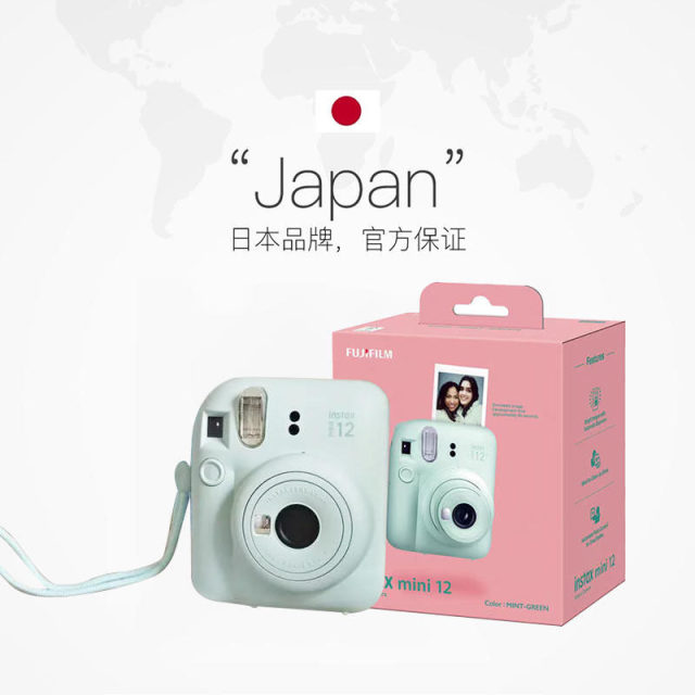 Fuji/Fuji overseas version one-shot m12 instant camera instax mini12 camera