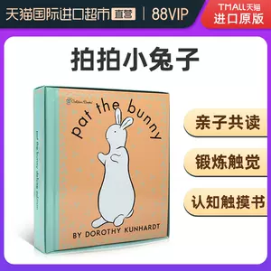 Dorothy书 新人首单立减十元 22年4月 淘宝海外