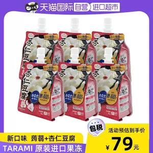 日本杏仁豆腐 新人首单立减十元 22年9月 淘宝海外