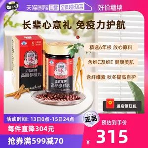 高麗參丸- Top 10件高麗參丸- 2023年12月更新- Taobao