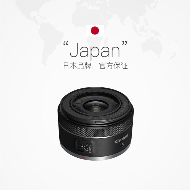 Canon RF 16mm F2.8 STM Ultra Wide Angle CFL Lens Large Aperture