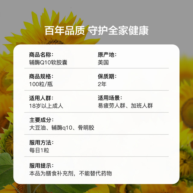 Original imported Kirkland Coenzyme Q10 capsules from the United States 300mg/100 capsules two pieces