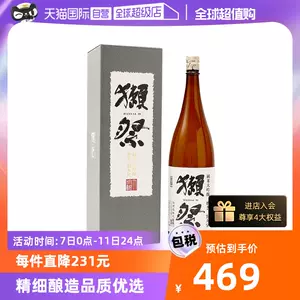 獭祭酒- Top 100件獭祭酒- 2023年10月更新- Taobao