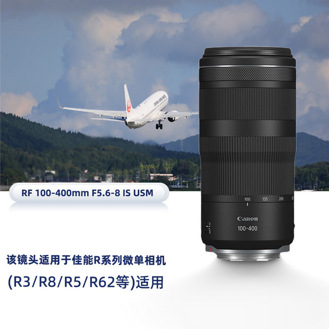 Canon RF 100-400mm F5.6-8 IS USM zoom long-range telephoto lens bird shooting