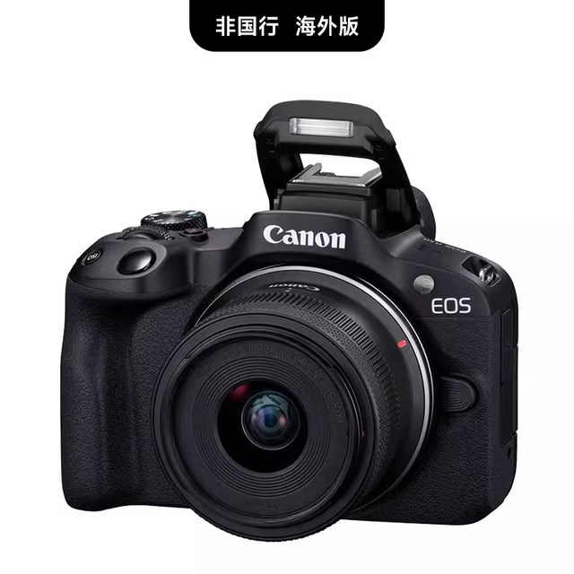 Canon Canon R50 Mirrorless Camera 18-45mm Kit HD Digital Camera Canon R50