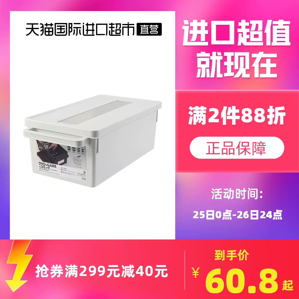 博客來 Neros 終極戰士13 3吋多格式1080 Dvd播放機 4小時