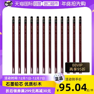 10h筆 Top 45件10h筆 22年12月更新 Taobao