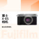 
Fuji xe5 entry-level girls photography X-E5 set retro VLOG mirrorless digital internet celebrity camera