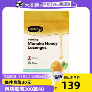 manuka honey honey jelly Latest Top Selling Recommendations