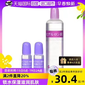 原液美容液- Top 900件原液美容液- 2023年2月更新- Taobao