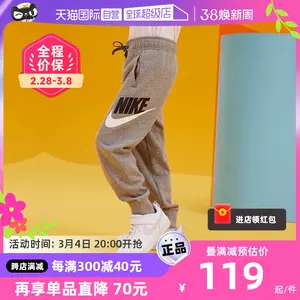 Nike耐克童装裤子2024新款女大童训练运动裤紧身裤长裤DD6482-010-Taobao