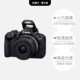 Canon R50 18-45mm mirrorless camera r50 entry-level digital professional mirrorless camera overseas version