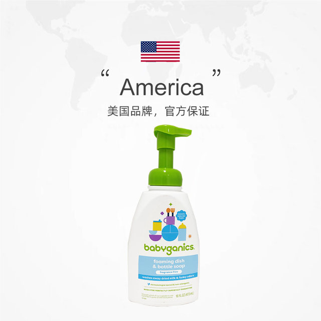 BabyGanics BabyBabyGanics Bottle Cleaner Cleaner Cleaner 473ml Baby