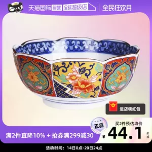 古伊万里- Top 500件古伊万里- 2023年11月更新- Taobao