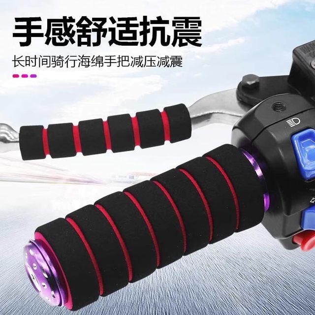 Thickened sponge motorcycle handlebar cover, electric handlebar cover, moped horn cover, handlebar cover, universal rubber cover