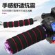 Thickened sponge motorcycle handlebar cover, electric handlebar cover, moped horn cover, handlebar cover, universal rubber cover