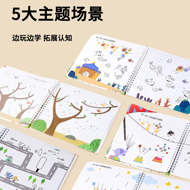 Portable children's finger drawing fingerprints and paints non-toxic color ink creative fun baby graffiti painting album