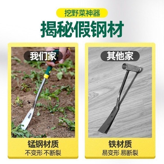 Wild vegetable shovel for digging garlic, small shovel for digging wild vegetables, shepherd's purse gardening shovel, digging soil, outdoor weeding tool