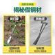 Wild vegetable shovel for digging garlic, small shovel for digging wild vegetables, shepherd's purse gardening shovel, digging soil, outdoor weeding tool
