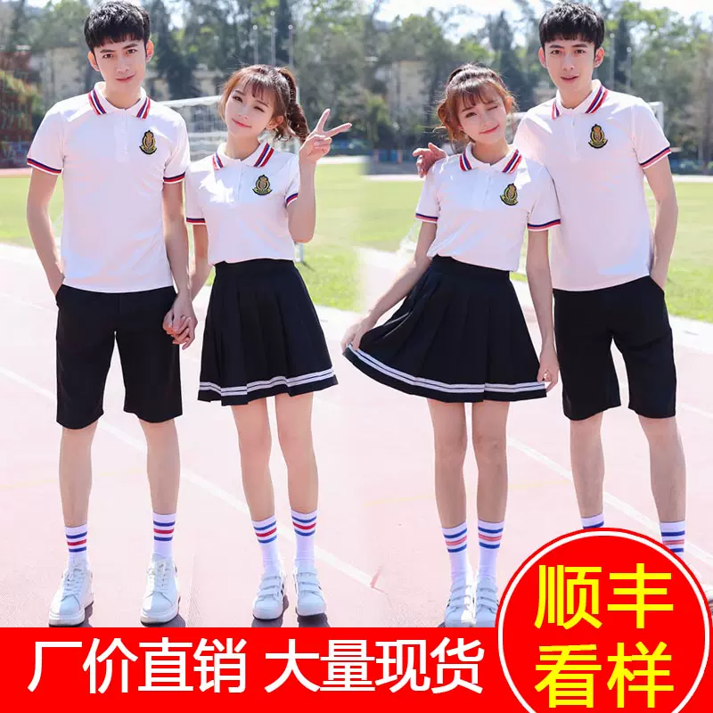 中学生运动会班服男女学生运动服韩国学院风初高中生校服套装