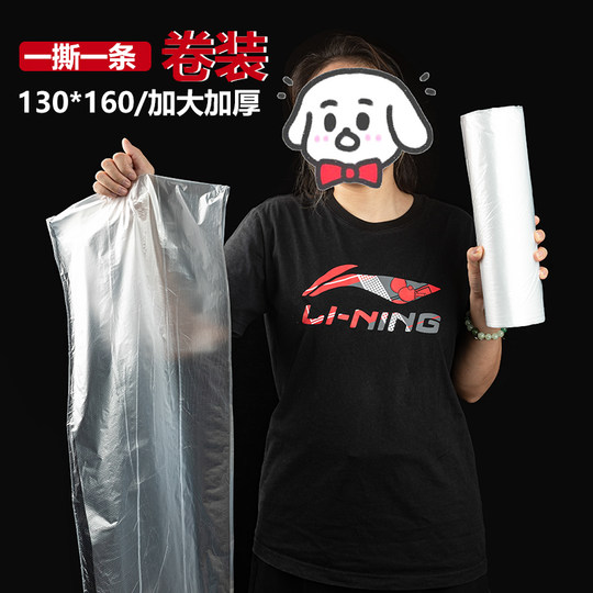 Disposable permed and dyed hair scarf, special plastic shawl for barber shop, thickened waterproof, no-wash protective hairdressing tool