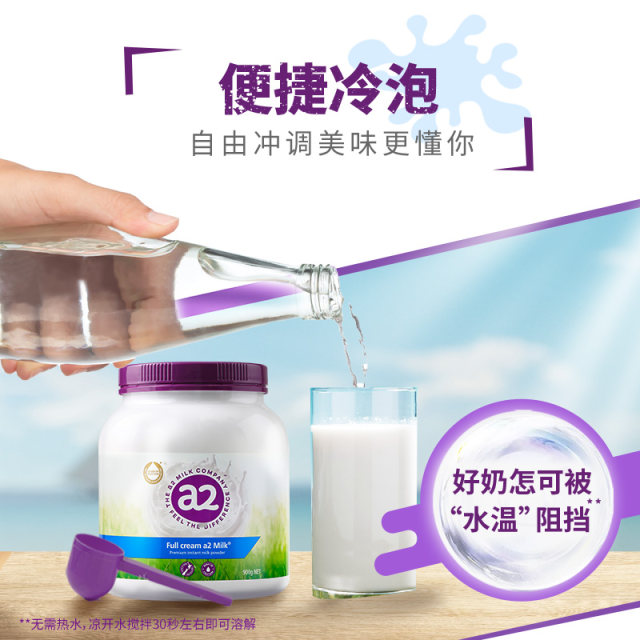 [Official flagship] Purple ton A2 adult high calcium whole milk powder young family nutrition 900g*2 can
