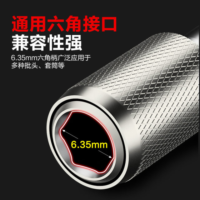 Electric hammer adapter round handle to hexagonal handle telescopic converter impact bit sleeve link quick release self-locking rod