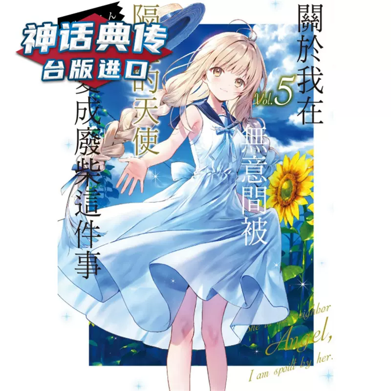 佐伯 新人首单立减十元 21年11月 淘宝海外