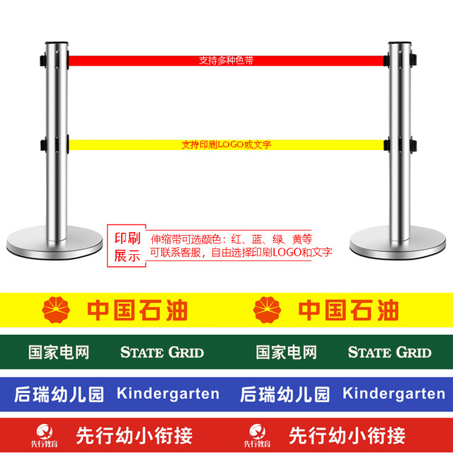Warning belt type stainless steel retractable fence 3m 5m double layer isolation belt cordon queue column safety guardrail