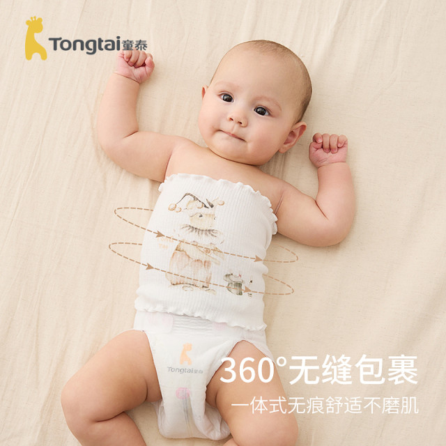 Tongtai baby belly protection baby belly protection umbilical cord bellyband newborn children prevent cold without trace high bladder circumference