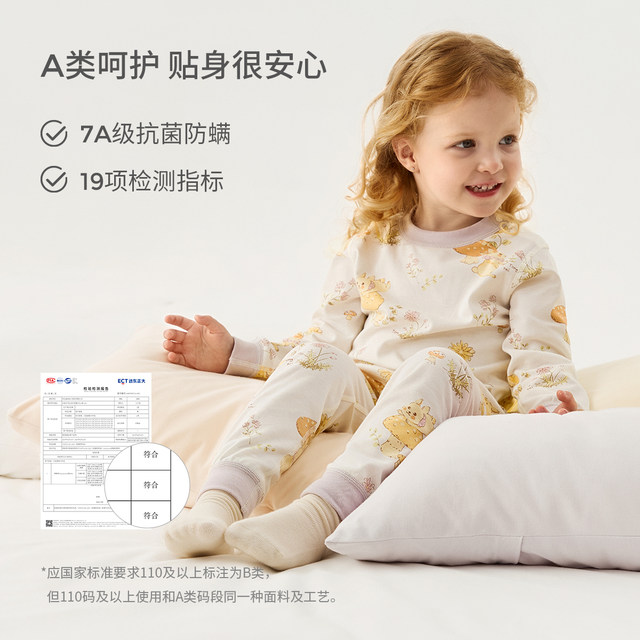 Tongtai baby autumn clothes and autumn pants spring and autumn pure cotton children's underwear set boys and girls pajamas base home clothes