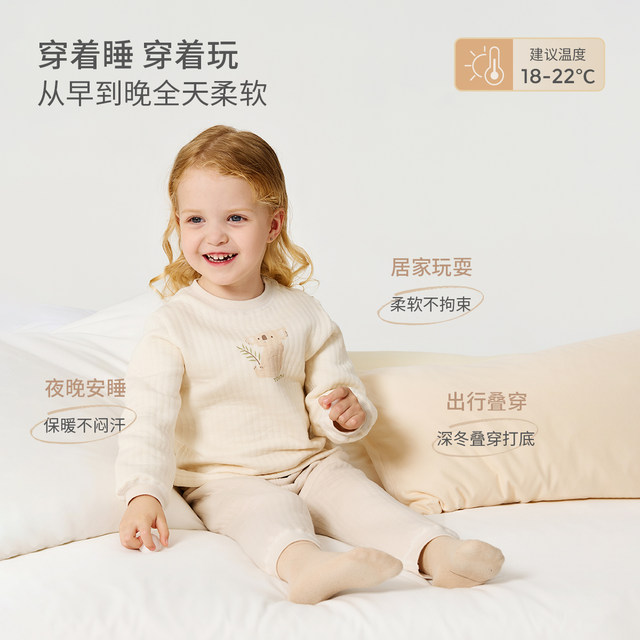 Tongtai baby suit autumn and winter pure cotton warm baby clothes children's underwear boys and girls tops high waist pants