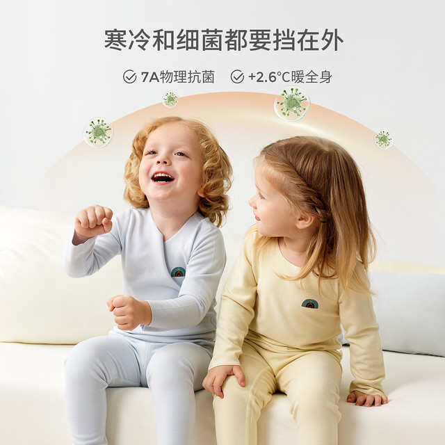 Tongtai baby underwear set warm autumn and winter clothes children's fever boys and girls tops and pants markless pajamas
