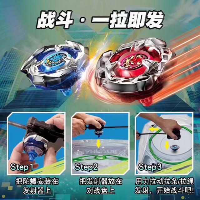beyblade tomy Domeka Explosive Beyblade Domination Beyblade Phoenix Flame Soar Impact Flying Dragon Boy Toy