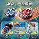 beyblade tomy Domeka Explosive Beyblade Domination Beyblade Phoenix Flame Soar Impact Flying Dragon Boy Toy
