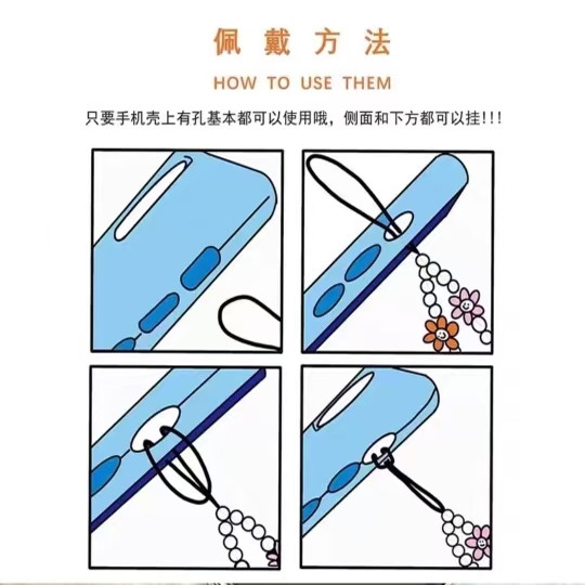 Mobile phone chain blue star mobile phone case lanyard simple ccd camera lanyard airpods headphone shell pendant pendant