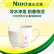 Nestle Nestle Milk Powder NIDO Adult Milk Powder Full Fast Speed ​​high -protein milk Drink 900g*2 bags
