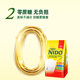 Nestle Nestle Milk Powder NIDO Adult Milk Powder Full Fast Speed ​​high -protein milk Drink 900g*2 bags
