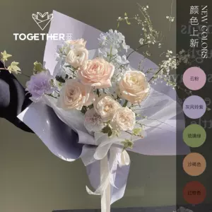 韩国花束包装纸22年11月 月销口碑最新推荐 天猫淘宝海外