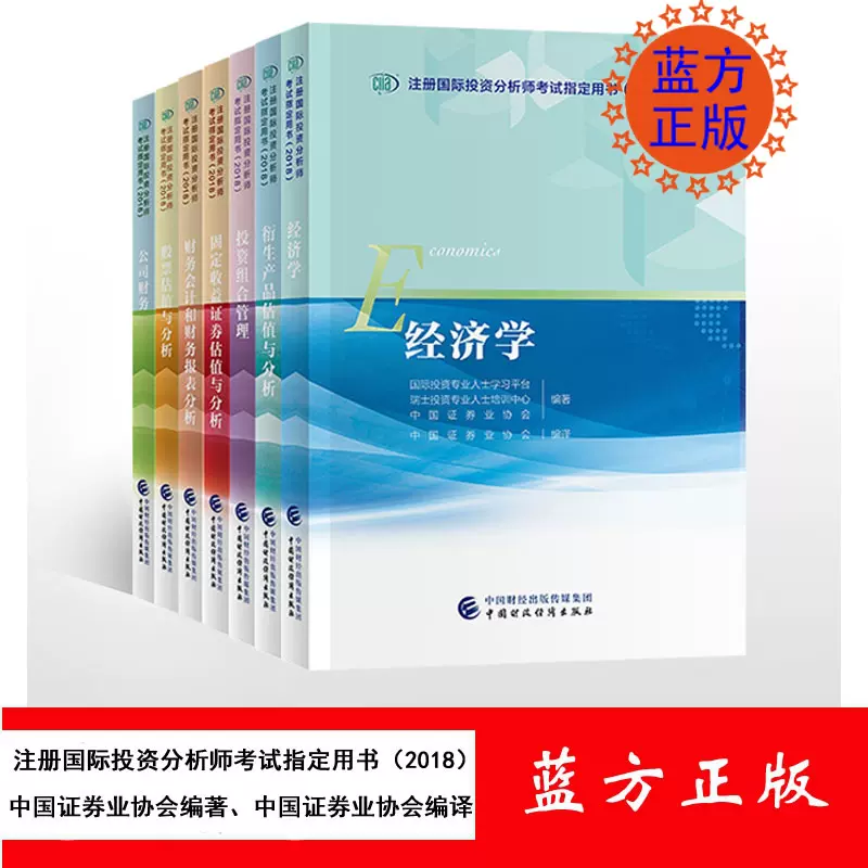 注册国际投资分析师ciia 新人首单立减十元 2021年11月 淘宝海外