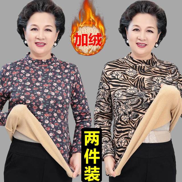 Germany's old lady keeping warm top mother plus velvet underwear thickened loose large size, cold anti -cold, velvet female autumn jacket
